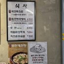 증미역 3번출구 | [강서] 가족 모임, 회사원 회식 하기 좋은 등촌역 맛집 석암생소금구이 증미역점 생생 후기