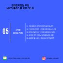 코딩_로봇교육전문가과정(자격증) 이미지