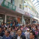 포항큰동해시장 이미지