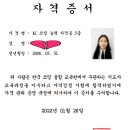 망운중학교 이미지
