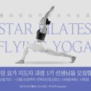 (주)플라잉 이미지