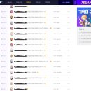 멍테일즈 이미지