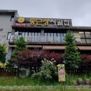 왕송호수공원 레일바이크 매표소 이미지