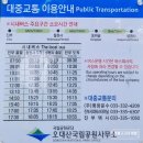 읍내로(대로3-5) | 진부]KTX타고 &#39;오대산선재길&#39;진부시내버스 이용, 당일치기로 다녀왔어요, 평창한우국밥, 메밀하우스 후기