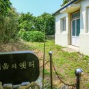 횡간민박 이미지