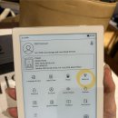 이북리더기 오닉스 포크6 한글화 방법, 직구 후기(SSG닷컴 배송)