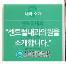 명인내과의원 이미지