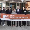 지원가구 이미지
