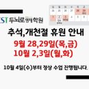 김선경영어학원