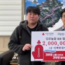 다우 농장 이미지