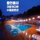 중부대로2565번길2 이미지