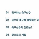 율면고등학교 이미지