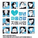 임신 산후 육아 우울증 분노 극복했던 방법 상담 후기 및 팁(전국민마음투자지원사업, 아이사랑)