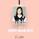 비타민프로덕션 네이버블로그