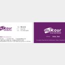 (주)대한여행네트워크