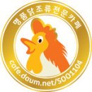 계두농장 이미지