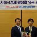 이지무브