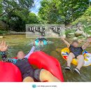 노르웨이2 펜션 이미지