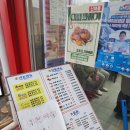 못난이꽈배기