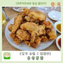 팔달문 차없는 거리 및 지동교 | 수원 통닭거리 맛집 추천 용성통닭 1978년 오픈한 겉바속촉 가마솥 후라이드치킨 내돈내산