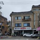 가마솥뼈다귀해장국 | 울산대공원맛집추천 대공원가마솥뼈다귀해장국 내돈내산 솔직후기