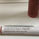 M015 | 퍼스널컬러 진단받고 써보는 가을웜딥 추천 화장품 모음 (+헤어 색상)