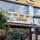 파리바게뜨광주첨단점