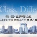 (주)백상 티스토리