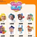 영창고무 | 일찍 일어나는 새는 사실 안 잔 거다