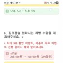 내포S한의원 이미지