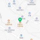 원할머니 보쌈 족발(대부도점) 이미지