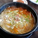 황매산 할매국밥 이미지