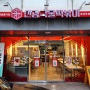 신광식당 | 청주떡볶이맛집 신광국물떡볶이 복대직영점