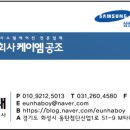 시스템공조 이미지
