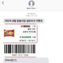 제주연탄돼지불백 이미지