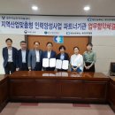파트너여성인력 이미지