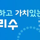 서부수도사업소 이미지
