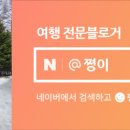 바다정원민박 이미지