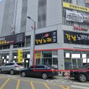 고덕조은인연공인중개사사무소 이미지