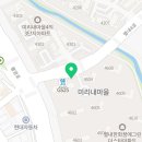 전국스타공인중개사사무소 이미지