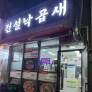 풍기동 519 이미지