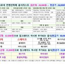 르네상스웨딩홀뷔페 이미지