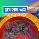 봉주수산 이미지