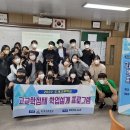 도계고등학교 이미지