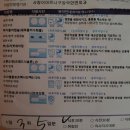 고일약국 | 사랑이아프니 하악 매복수평사랑니 발치후기