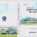 24학년도 1학기 학교앨범(20240903) 이미지