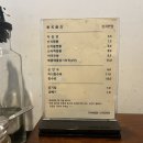 신식반점 이미지