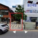 연산교차로(시청 방면) 이미지