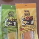 (주) 디에이치유통 이미지