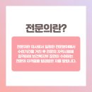 권정희제이여성의원 이미지